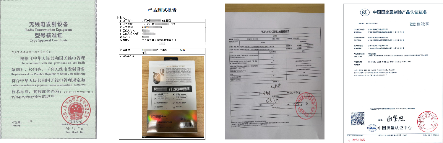 推动行业合规