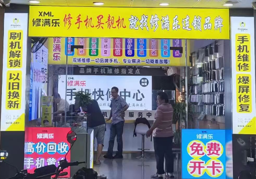 门店展示1